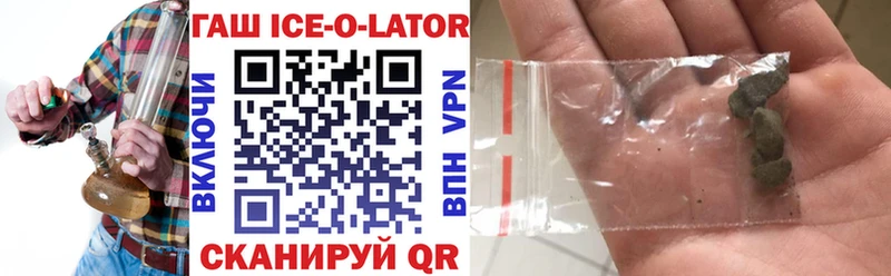 Купить наркотик аптеки Обь Гашиш A PVP МЕФ Бошки Шишки