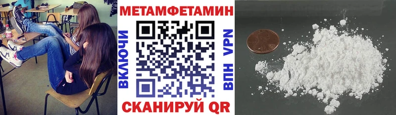 Амфетамин 98% Обь