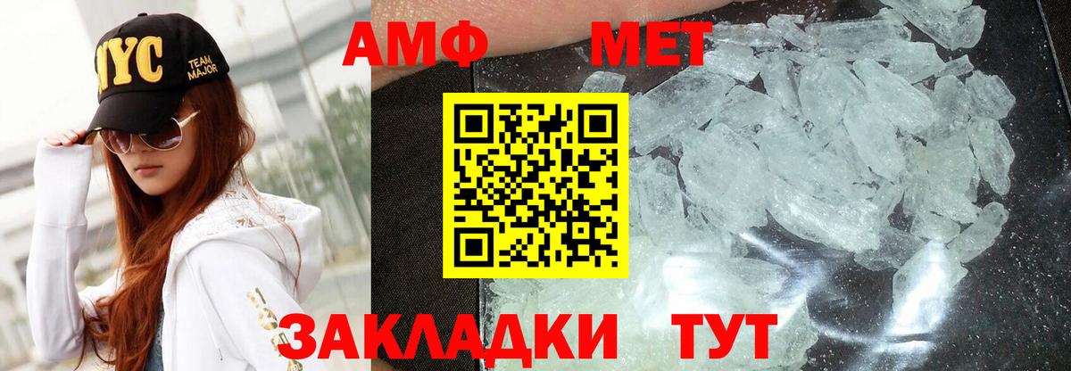 Обь  Amphetamine 97%  Амфетамин  Вход с VPN 