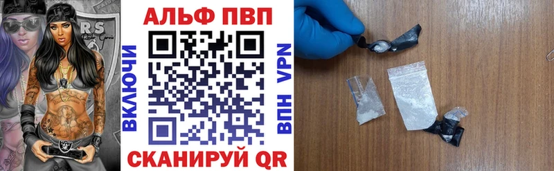 купить наркоту  Обь  A-PVP СК 