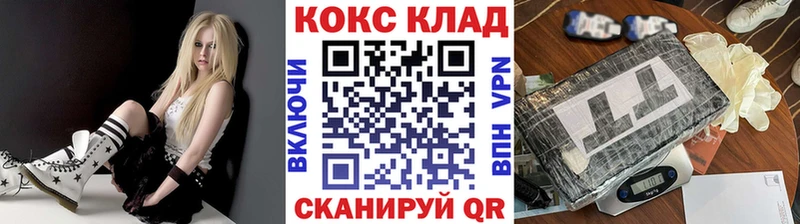 COCAIN 98%  MEGA рабочий сайт  Обь 