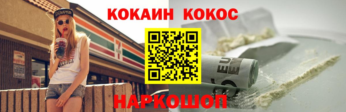 COCAIN 98% Обь