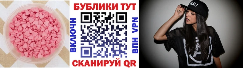 ЭКСТАЗИ круглые хочу мега зеркало Обь