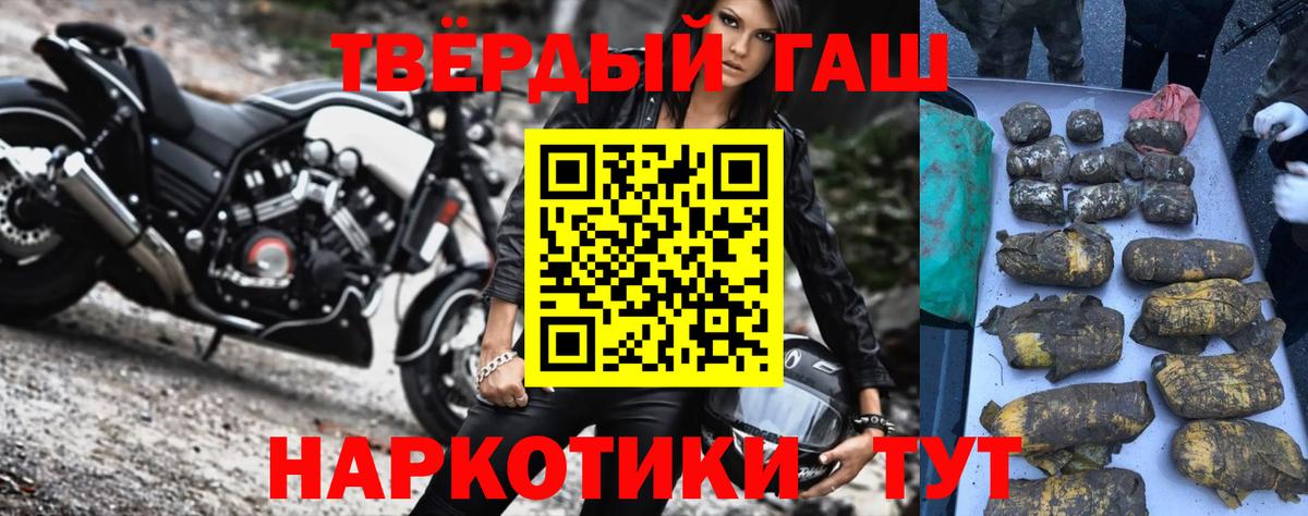 ГАШ Premium Обь