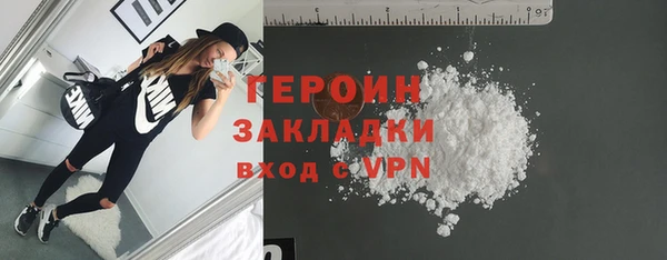 гидропоника Навашино