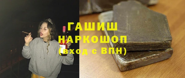 гидропоника Навашино