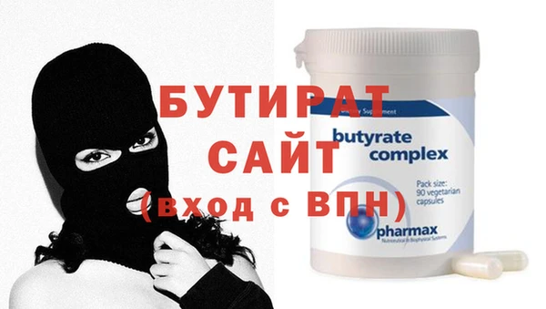 2c-b Надым