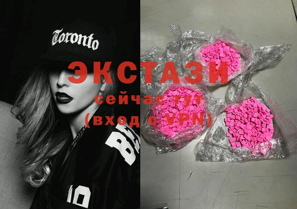 синтетический гашиш Нея