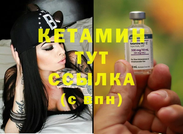 2c-b Надым