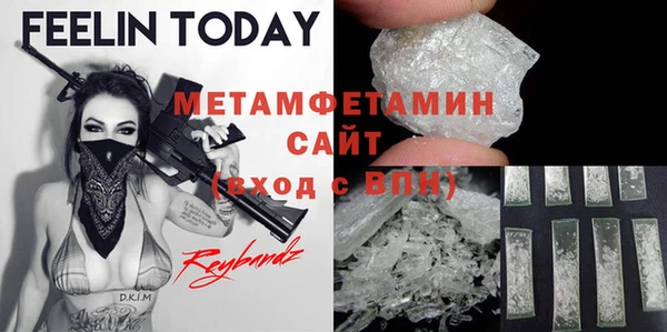 гидропоника Навашино