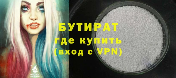 2c-b Надым