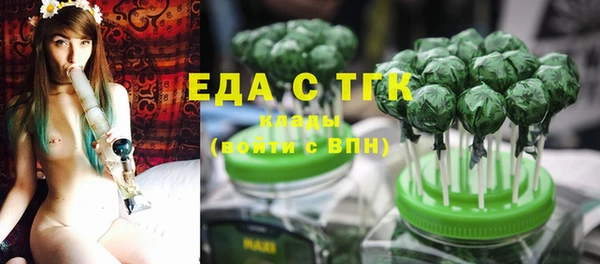 соль курить ск Нефтегорск