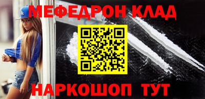 эйфоретик Наро-Фоминск