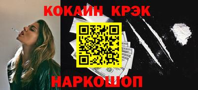 кокаин VHQ Нарткала