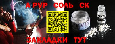 каннабис Нальчик