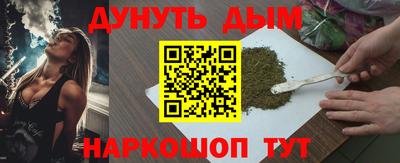 каннабис Нальчик