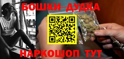 каннабис Нальчик