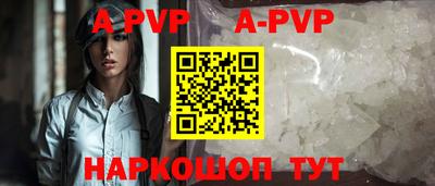 эйфоретик Наро-Фоминск