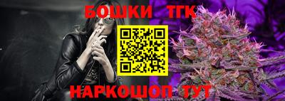 эйфоретик Наро-Фоминск