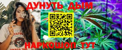 эйфоретик Наро-Фоминск