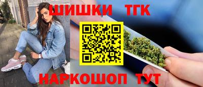 эйфоретик Наро-Фоминск