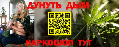 эйфоретик Наро-Фоминск