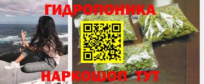 эйфоретик Наро-Фоминск