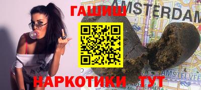каннабис Нальчик
