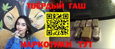 каннабис Нальчик