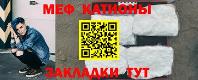эйфоретик Наро-Фоминск