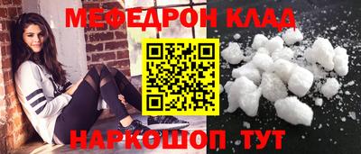 эйфоретик Наро-Фоминск