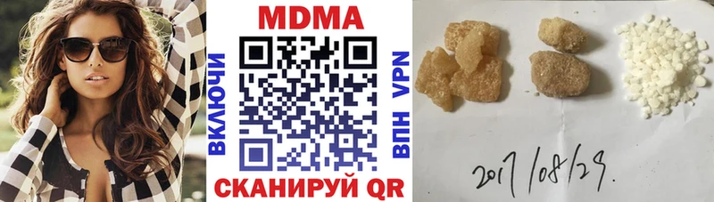 MDMA VHQ  магазин    Обь 