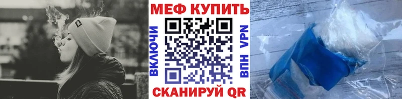 как найти   Обь  блэк спрут ONION  Мефедрон VHQ 
