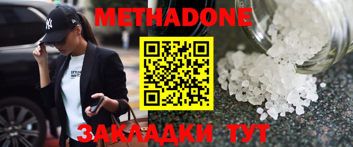 Обь  МЕТАДОН VHQ  Вход с VPN 
