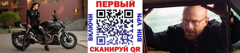Первитин витя  Обь 