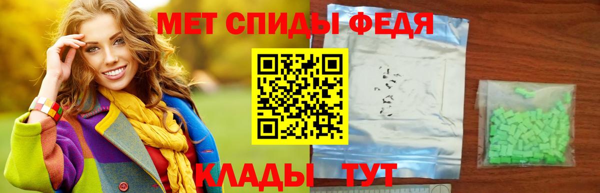 Обь  Метамфетамин витя  Вход с VPN 