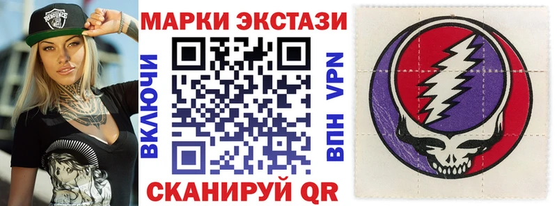 Марки N-bome 1,5мг  где продают   Обь 
