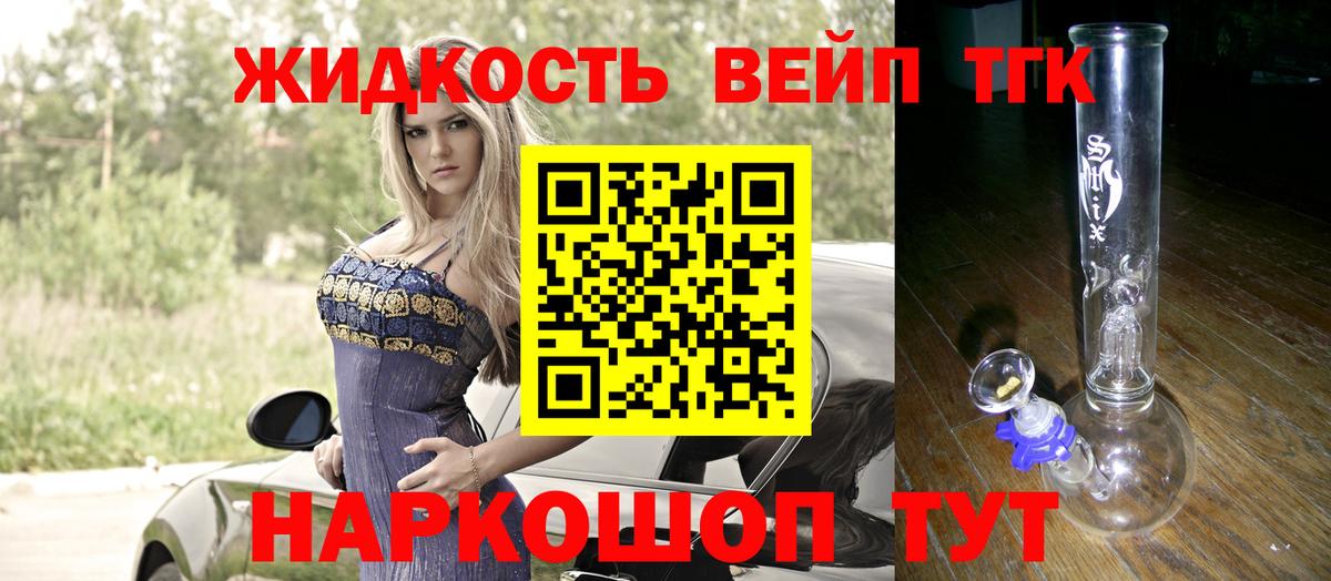 Каннабис  Вход с VPN  COCAIN  Обь  ЭКСТАЗИ  Мефедрон кристаллы  ГАШ 