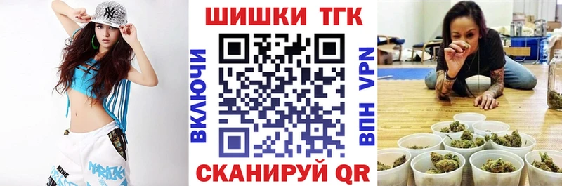 МАРИХУАНА конопля  наркотики  Обь 